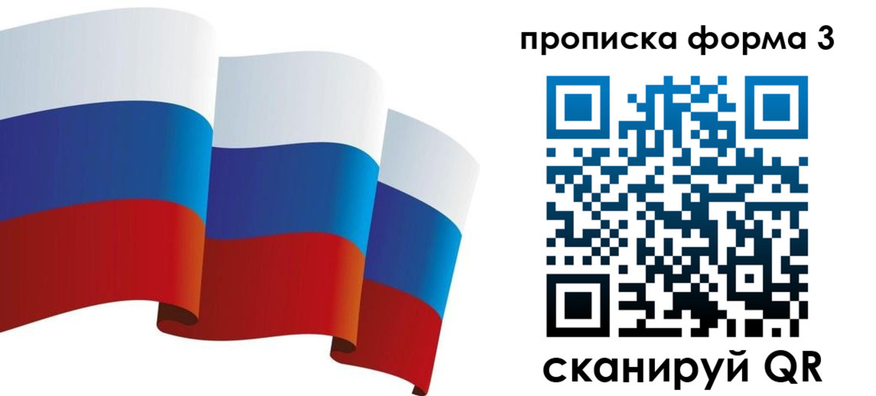 временная регистрация адрес в Родниках