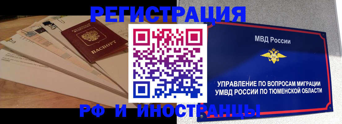 форма 3 в Родниках